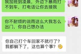 萝岗信息咨询