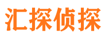 萝岗侦探公司